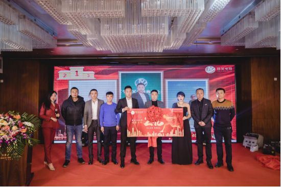 同时，现场销售精英们一起揭示2020年全年销售目标。