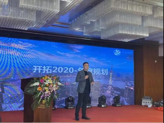 孙总对于精品麻豆公司2020年分享整体规划